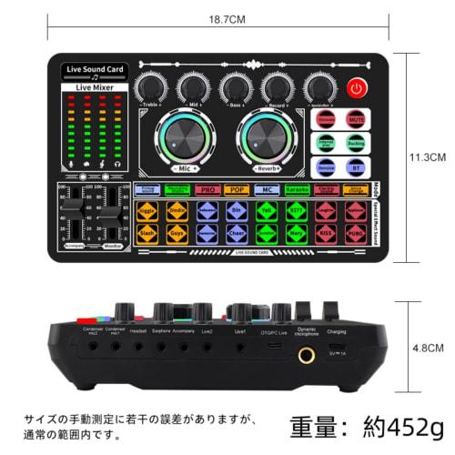BONKYO F999 Karaoke Set for Home DJs, DJ Mixer, and Live Sound Card with Voice Changer, Microphone, Stand, and Audio Mixer for Live Karaoke, Perfect f