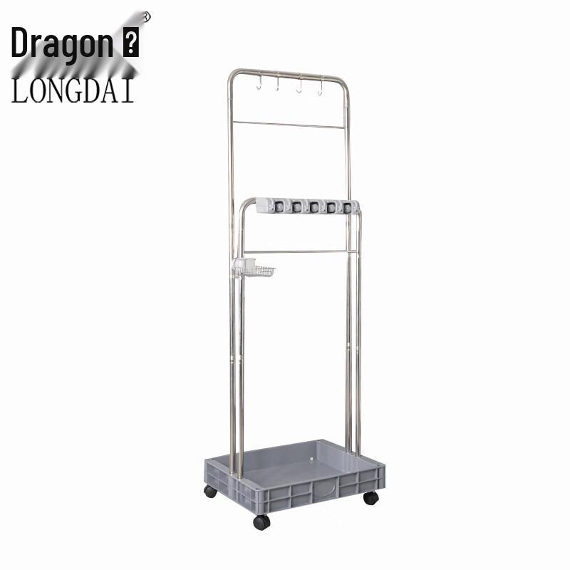 Longdai Cleaning Tool Storage Rack