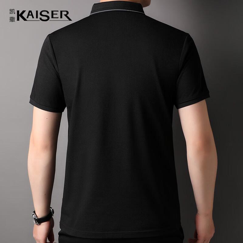 KAISER Men's Silk-Blend Polo T-Shirt KS7035