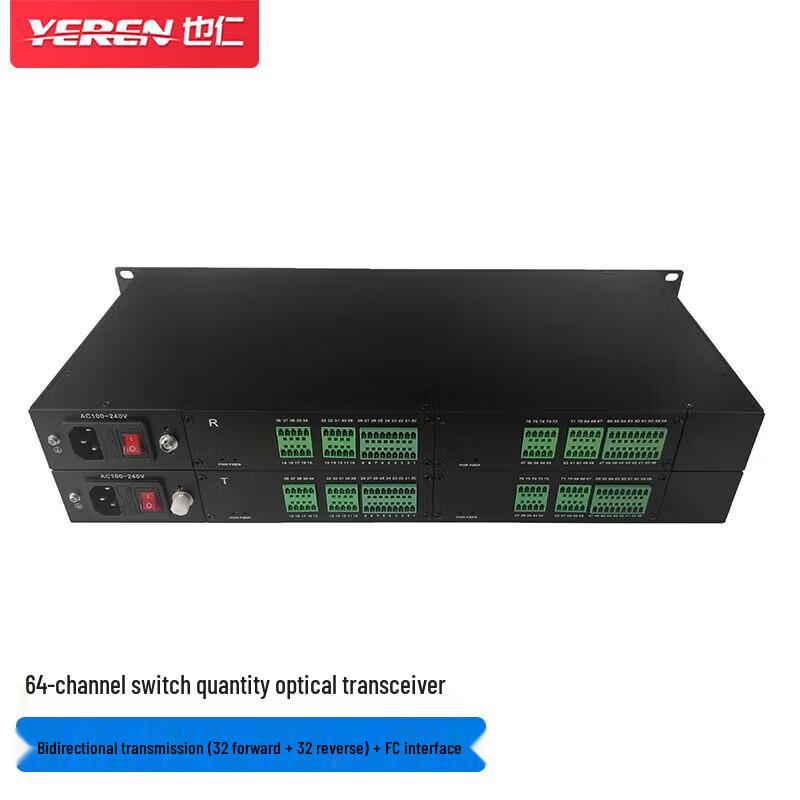 Yeren 64-Channel Digital Alarm Fiber Optic Transceiver