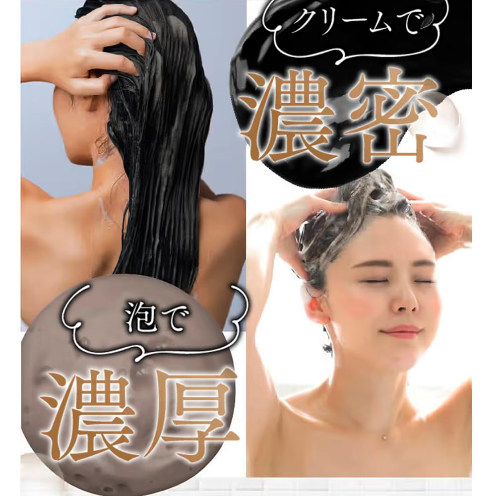 MORE BLOOM Color Shampoo, Brown/Black, 240ml x 2 Bottles, All-in-One, Gray Hair Care, White Lavender, More Bloom