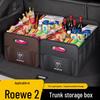 Ящик для хранения в багажник для Roewe Ei5/i6/RX3/RX5/RX8