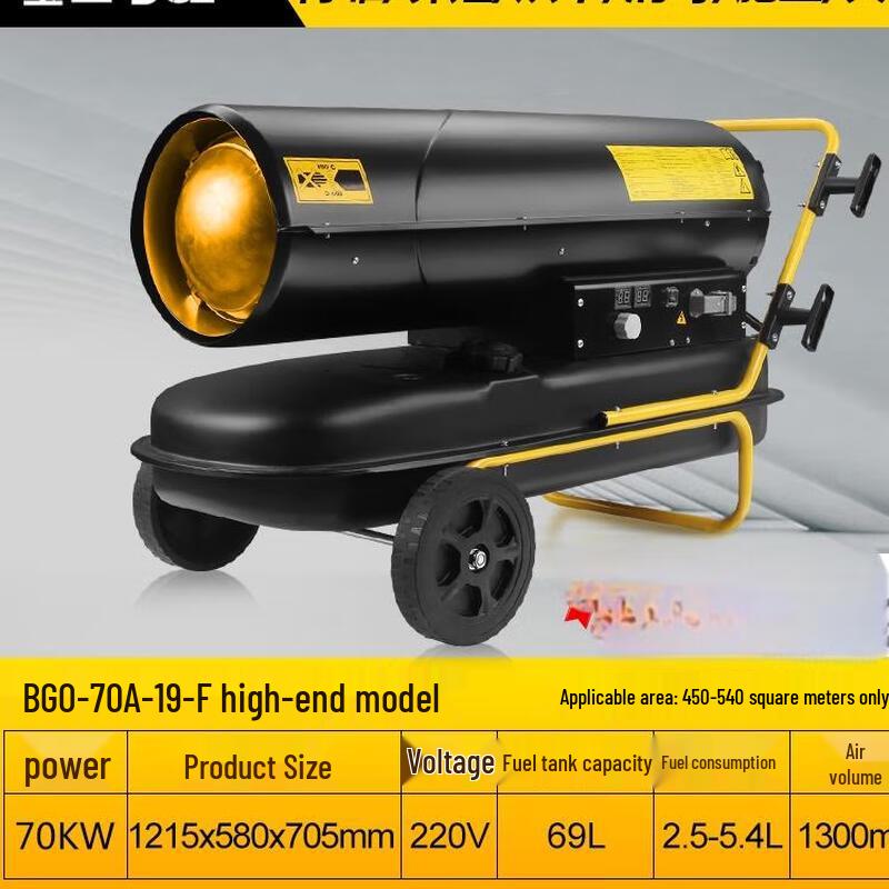 Baogong Industrial Diesel Forced Air Heater