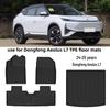 2024-2025 Dongfeng Fengshen L7 3D всепогодные коврики в салон и багажник из TPE со звездным одеялом, текстура карбона