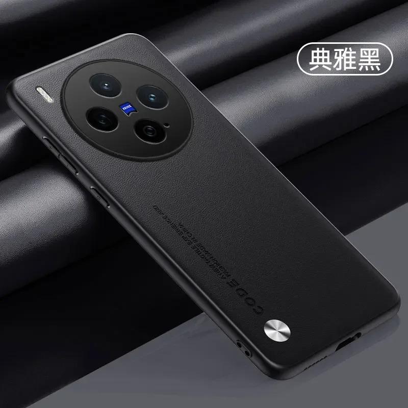 Чехол для VIVO X300 Pro из углеродного волокна и ПУ кожи, чехол для VIVO X300 X300Pro, матовый противоударный однотонный силиконовый чехол с мягкой рамкой