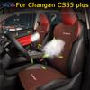 Для Changan CS55 plus II MK2 2022 2023 Подушка на сиденье автомобиля Четыре сезона Дышащая Подушка на спинку Чехол на сиденье Защитные Аксессуары