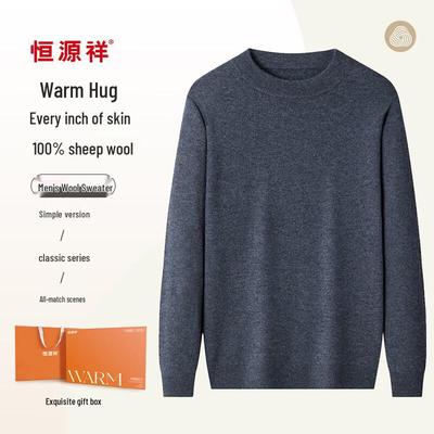 Мужской свитер Hengyuanxiang 100% шерсть ягненка с круглым вырезом - Подарочная упаковка