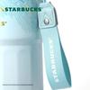 Starbucks Micro Blue Rhythm Double-Drink Insulated Tumbler 445ml