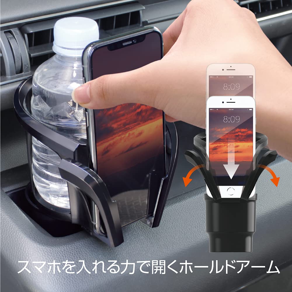 Tsuchiya Yac PF-358 Автотовары Подставка для напитков IN Smooth Держатель для смартфона, Черный, Длина 6.1 x