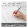 Механический карандаш Pentel Orenz, 0,3 мм, корпус мягко-фиолетовый, XPP503-RV