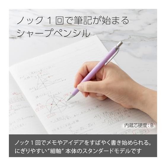 Механический карандаш Pentel Orenz, 0,3 мм, корпус мягко-фиолетовый, XPP503-RV