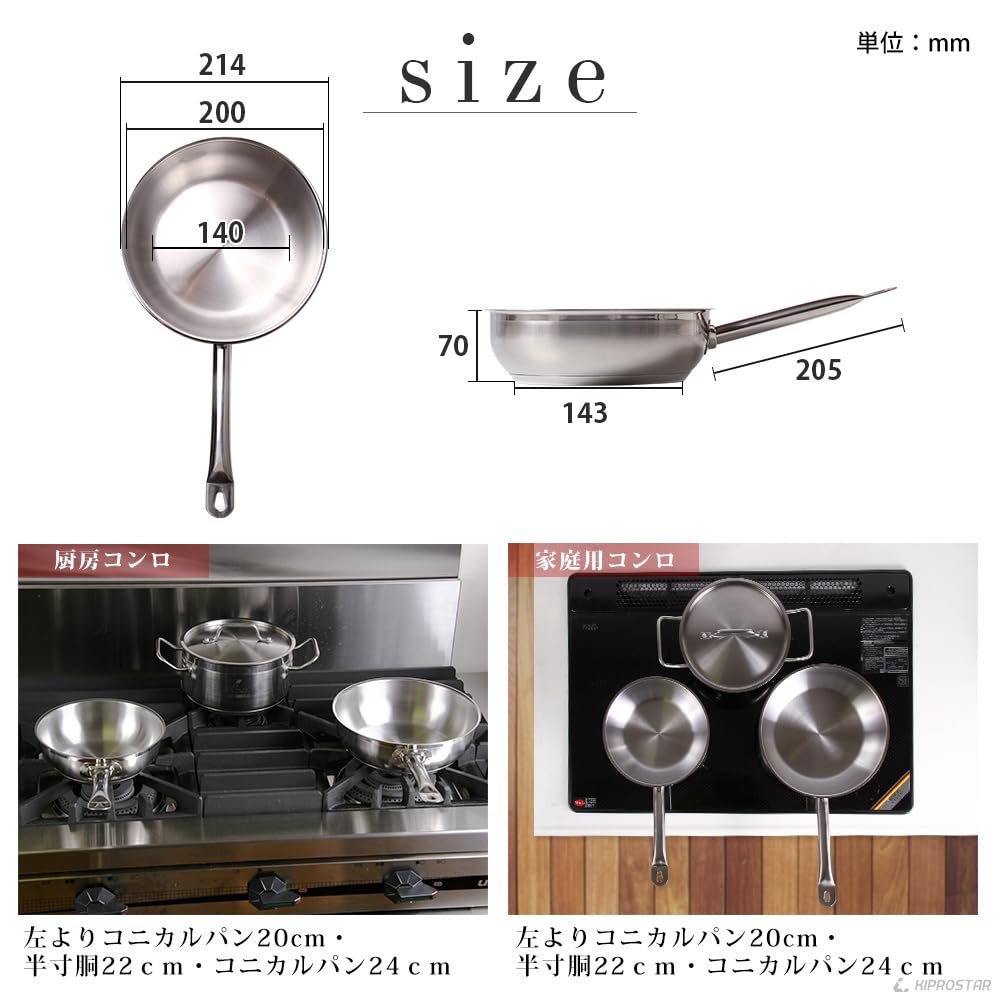 KIPROSTAR Commercial Conical 20cm Deep Frying Stainless Steel Жарочная Трехслойная IH Посудомоечная Машина Kiprostar Сковорода, Кастрюля, Сковорода, Кастрюля для жарки, Структура,