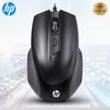 Проводная эргономичная офисная мышь HP M150