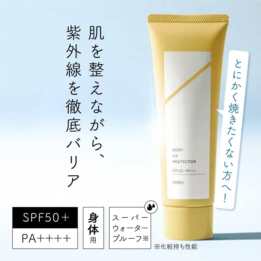 ORBIS Body UV Protector 80g 80 grams SPF50+ PA++++ All-over sunscreen (x 1)