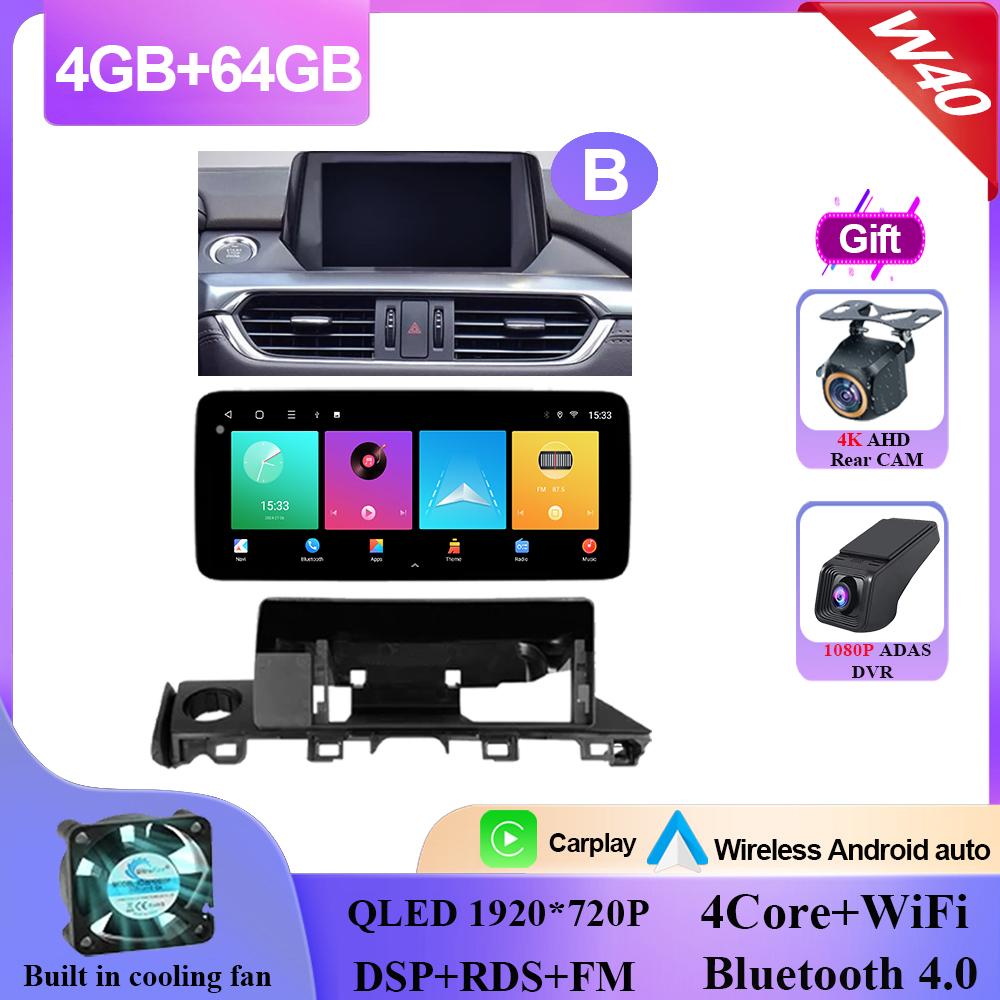 12,3-дюймовый Android 14 для Mazda 6 Atenza 3 GJ GL 2015 - 2018 Авто Радио Стерео Мультимедиа Видео Плеер GPS Навигация НЕТ 2din DVD