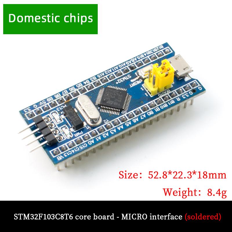 LIZAO STM32F103C8T6 ARM STM32 Минимальная системная плата для разработки, Модуль STM для проектов Arduino и встраиваемых систем