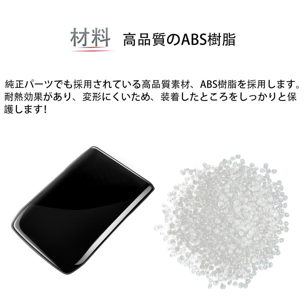 YOFAMO Armrest Cover for Toyota New Alphard 40 Series Vellfire 40 Car Armrest Armrest Noah Console Box Custom Protective Scratch ABS Easy Installation