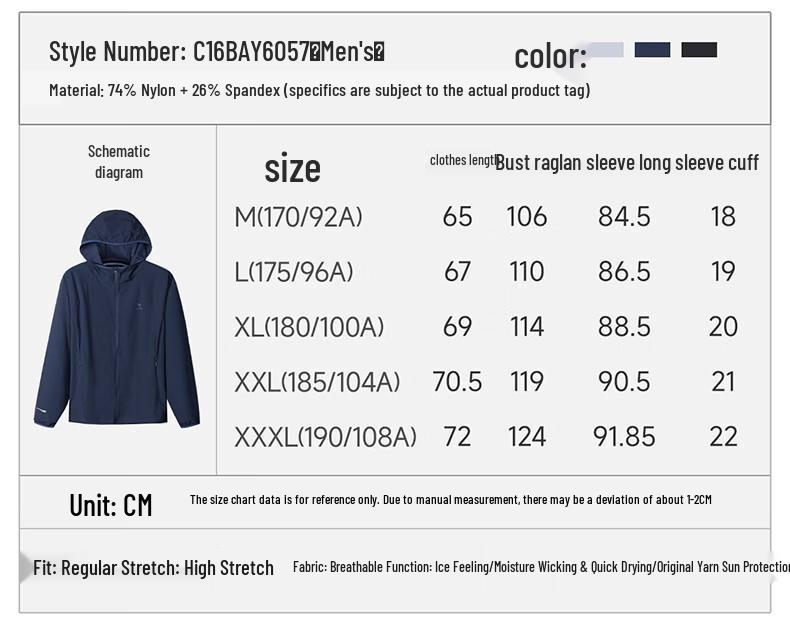 CAMEL Original Yarn Outdoor Sun Protection Jacket