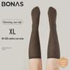 Women's Large Calf Slimming Compression Socks - Black Mid-Tube, Thick and Shaping for Spring and Autumn.