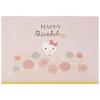 Sanrio Message Card Hello Kitty Flower Basket Party Greeting Card Can Be Shipped Overseas SANRIO 733172 BD138-3