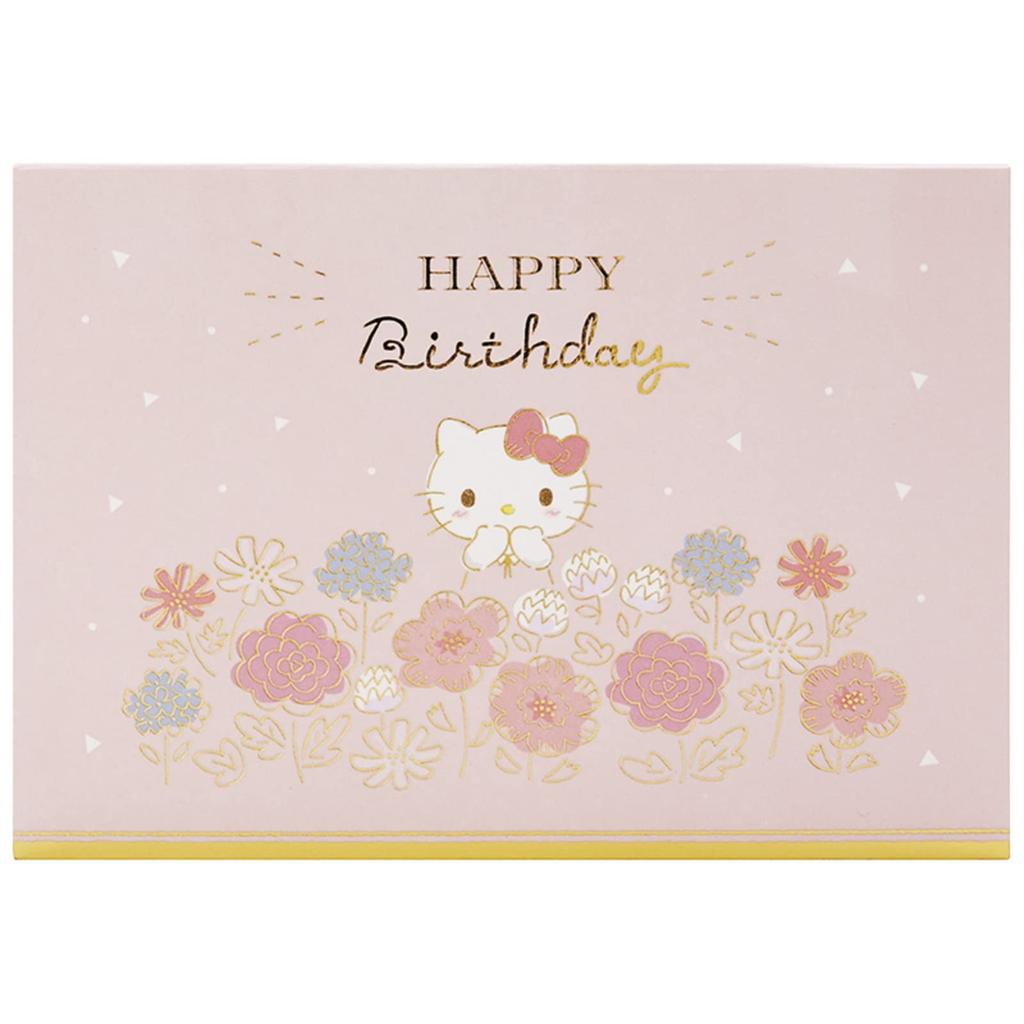 Sanrio Message Card Hello Kitty Flower Basket Party Greeting Card Can Be Shipped Overseas SANRIO 733172 BD138-3