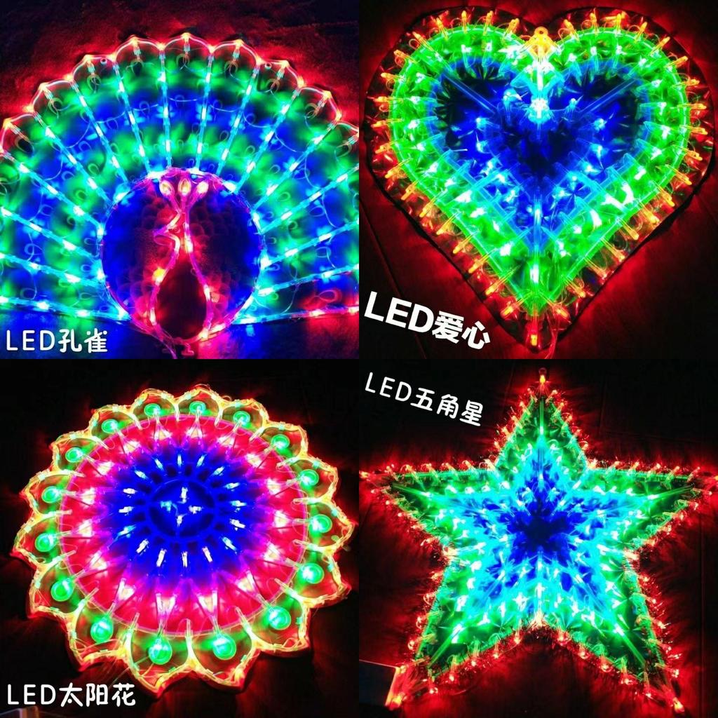 Sunflower Star Peacock Heart Shape Led String Lights For Home And Outdoor Festivities
