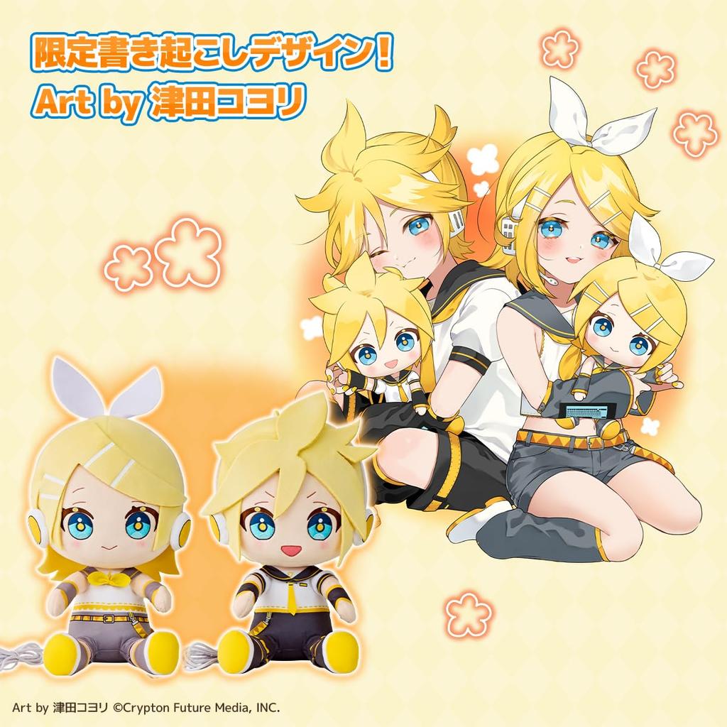 CCP Kagamine Rin and Len Plush Warm Stuffed Piapro Hatsune Warm CharaNix Toy, Animal, Characters, Miku, Vocaloid, Cute, Character, KS-AN89-VRI