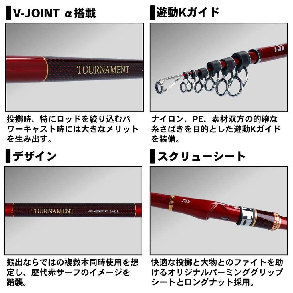 Daiwa Турнир по драйвингу для метания удилища Удочка для серфинга (ДАЙВА) ТР 27-425 Р