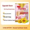 Jinge Multi-flavor Roasted Melon Seeds