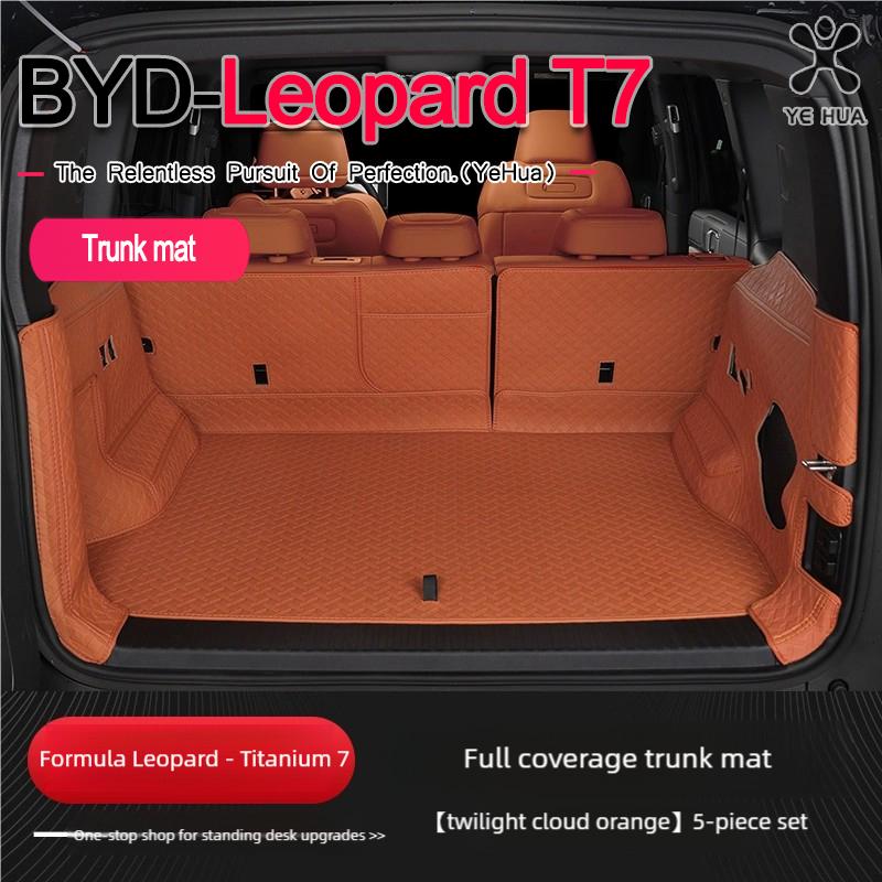 For BYD 2025-26 Formula Leopard Titanium 7 Trunk Pad Full Surround Special Waterproof Rear Box Pad Car Interior Supplies