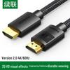 Кабель UGREEN HD119 HDMI 2.0
