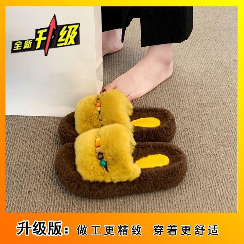 Beaded Warm One-word Cotton Slippers Thick-soled Heightening Fluffy Slippers Women's Outer Wear 2025 Autumn and Winter New Fashion Versatile