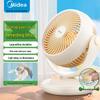 Midea Тихий oscillating вентилятор-циркулятор воздуха