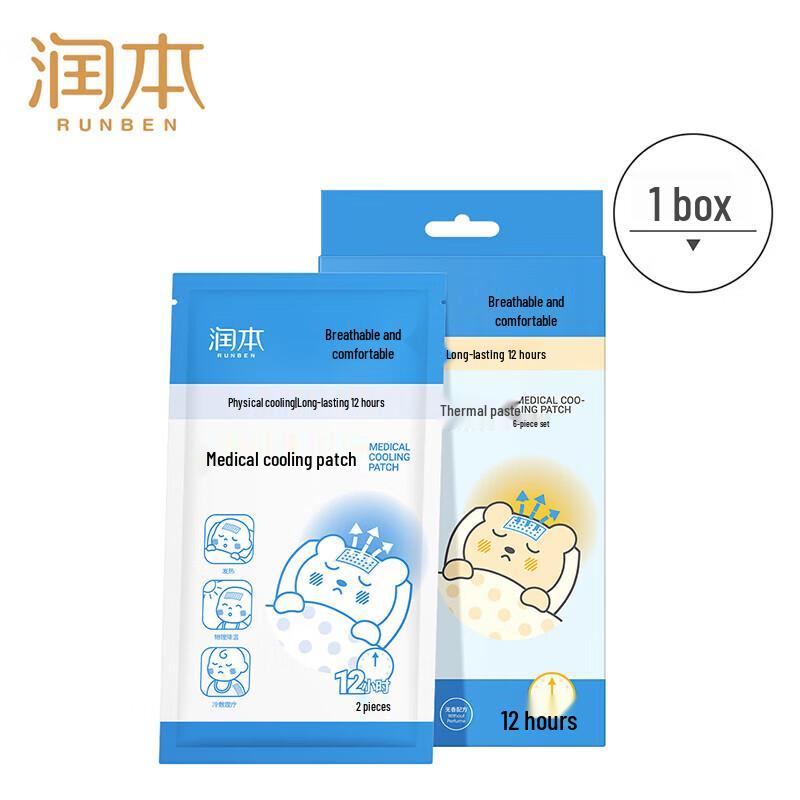 Runben Medical Fever Cooling Patches