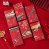 Snow Scene 2025 Lucky Money Bag Solid Red Packet Creative Forbidden City Red Envelope  Wedding