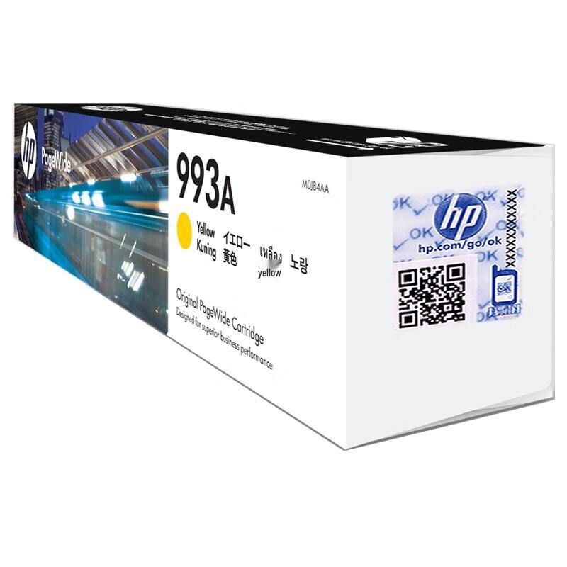 HP Original 993A Yellow Ink Cartridge