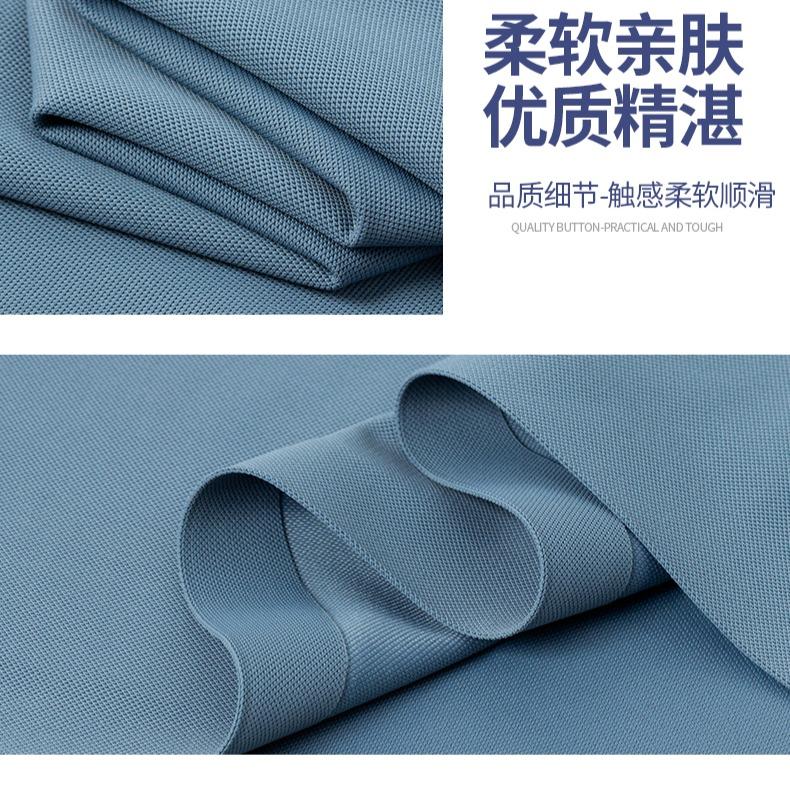 Summer new breathable quick drying men's casual polo shirt with ice cooling sensation