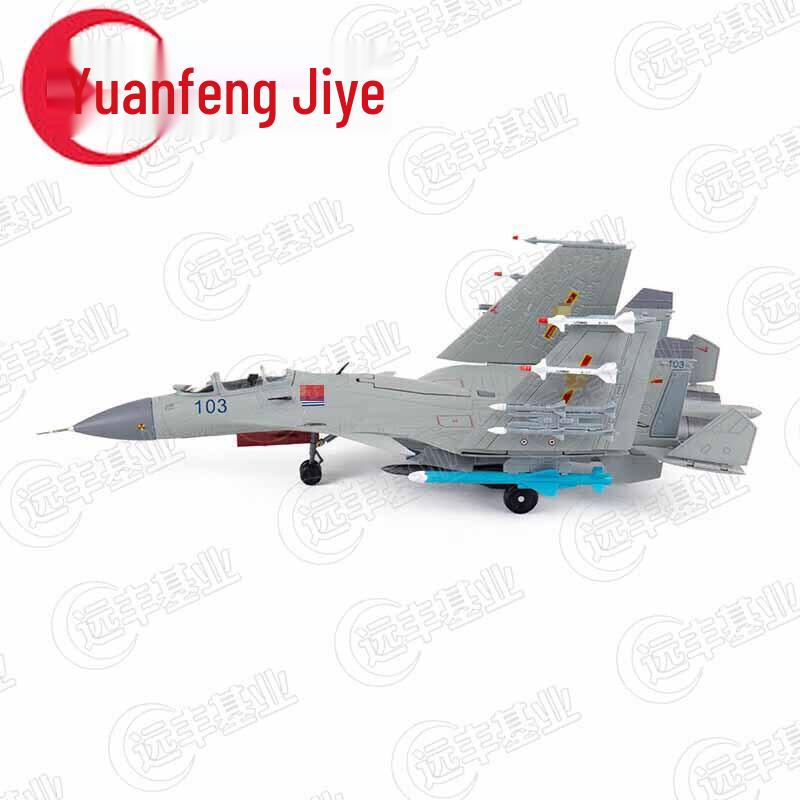 Модель истребителя J-15 из сплава