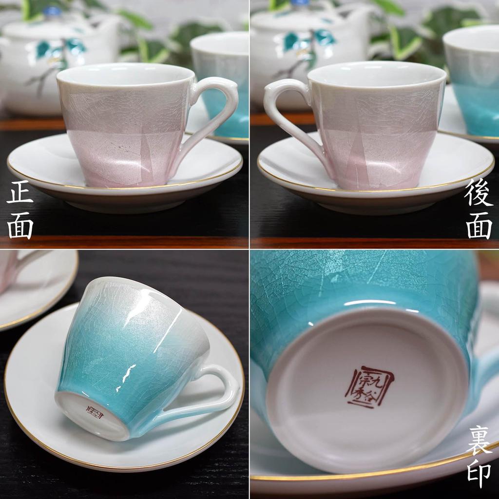 Набор парных кофейных чашек и блюдец Kutani, серебряный цвет, стильная керамическая посуда бренда