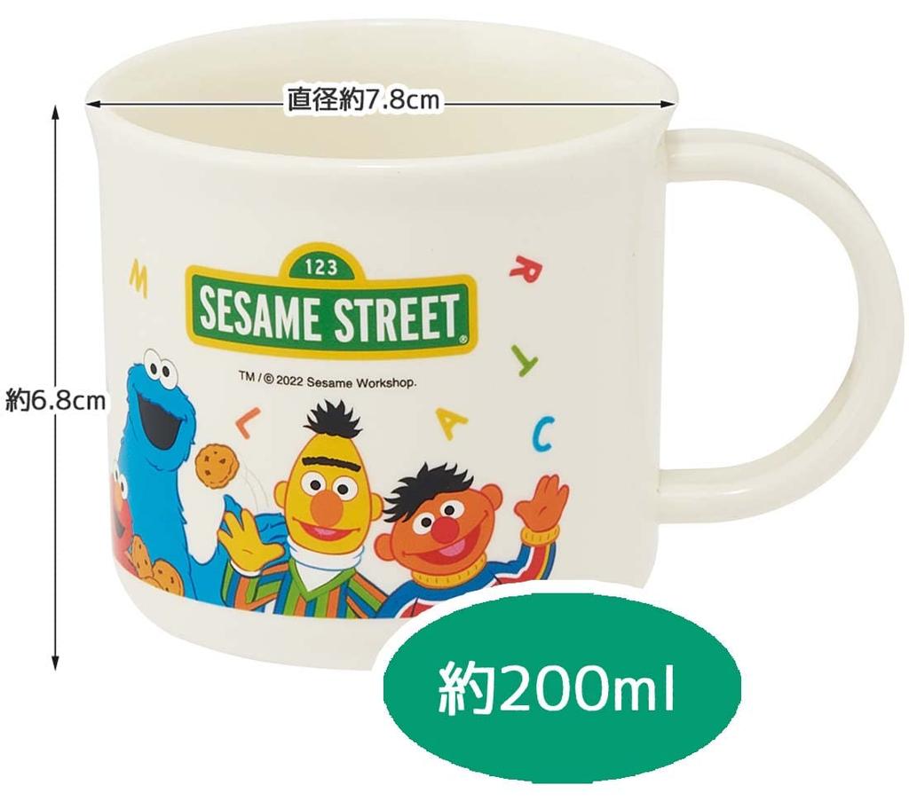 Skater Пластиковый стаканчик для ланча 200 мл для детей, антибактериальный, можно мыть в посудомоечной машине, сделано в Японии, Улица Сезам KE4AAG-A