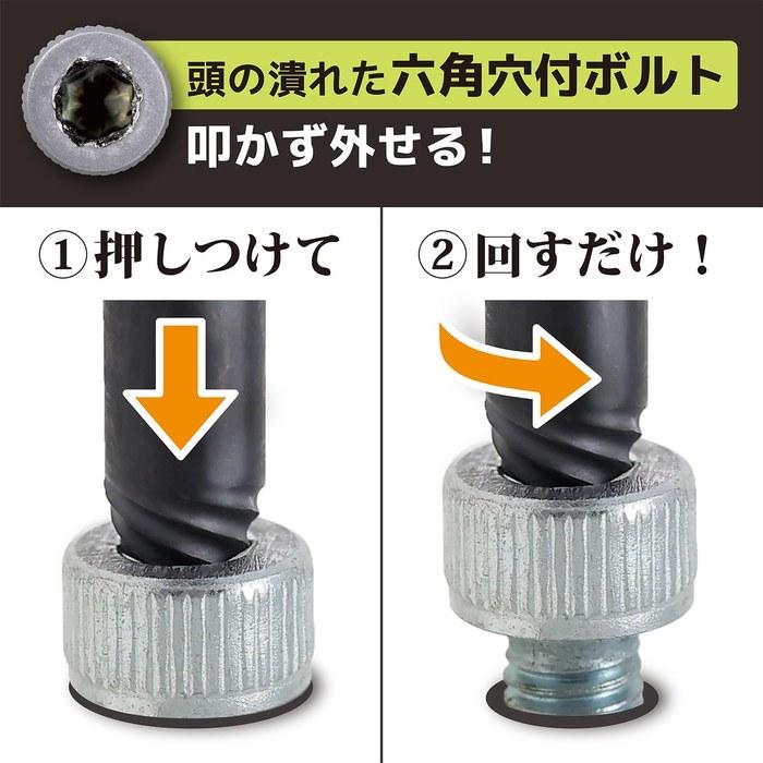 [Engineer] Screw Mogura Middle Set DBZ-401 Black 0.89-5.0mm