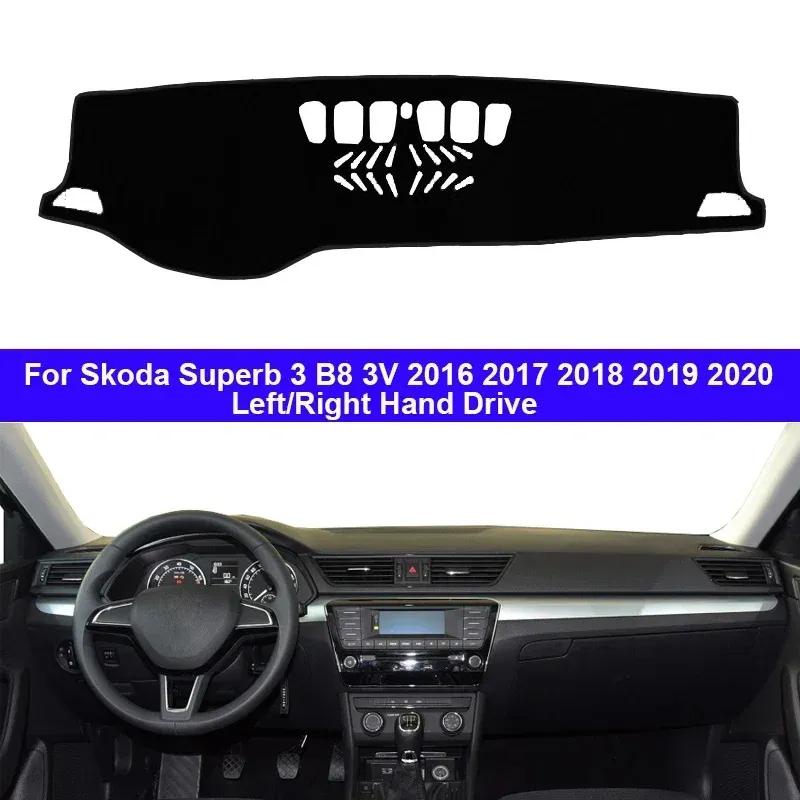 Накладка на панель автомобиля Нескользящий коврик Для Skoda Superb 3 B8 3V 2016 2017 2018 Автомобильный коврик на панель Солнцезащитная накладка Анти-УФ подушка