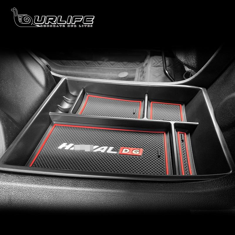 Для Haval Dargo 2022 2023 большая собака автомобильный центральный подлокотник пластина ящик для хранения накладки аксессуары для интерьера авто поднос