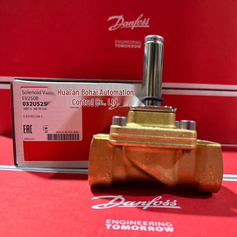 Электромагнитный клапан Danfoss EV250B, 2-ходовой (032U5252/5254/5255/5256/5257/5356)