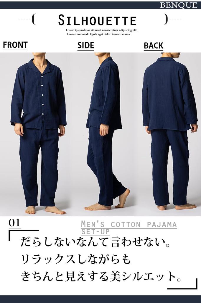 Benke Soft Long Sleeve Pajama Cotton Simple and Perfect for Hospital and Loungewear Size Set, 100% Gauze, Stylish, Fall, Stay-Ups, (Navy, L)