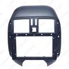 Nissan Sunny 9-Inch Screen Navigation Frame Kit