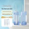 Smart Portable Water Flosser