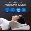 Наволочка для сна с эффектом памяти Neuron, высота сбоку, спинка, 3D, 32 x 60 x см, tobest Подушка, Подушка, Подушка, Подушка, Регулировка, Сон, Живот,
