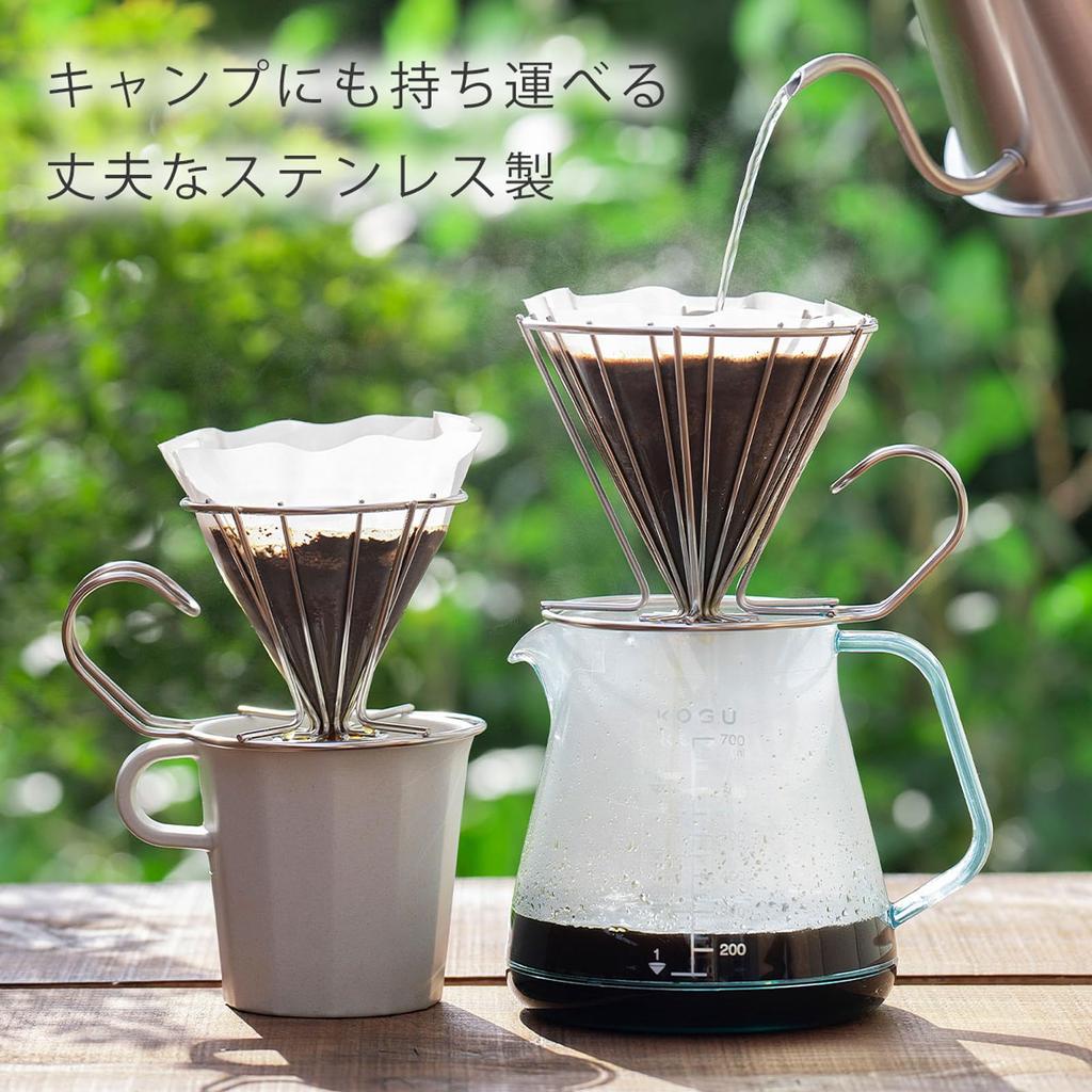 KOGU Coffee Made In Dishwasher Compatible with Conical and Trapezoidal Easy Gas Visible Stainless Drip Perfect Gift for and Shimomura Dripper,
