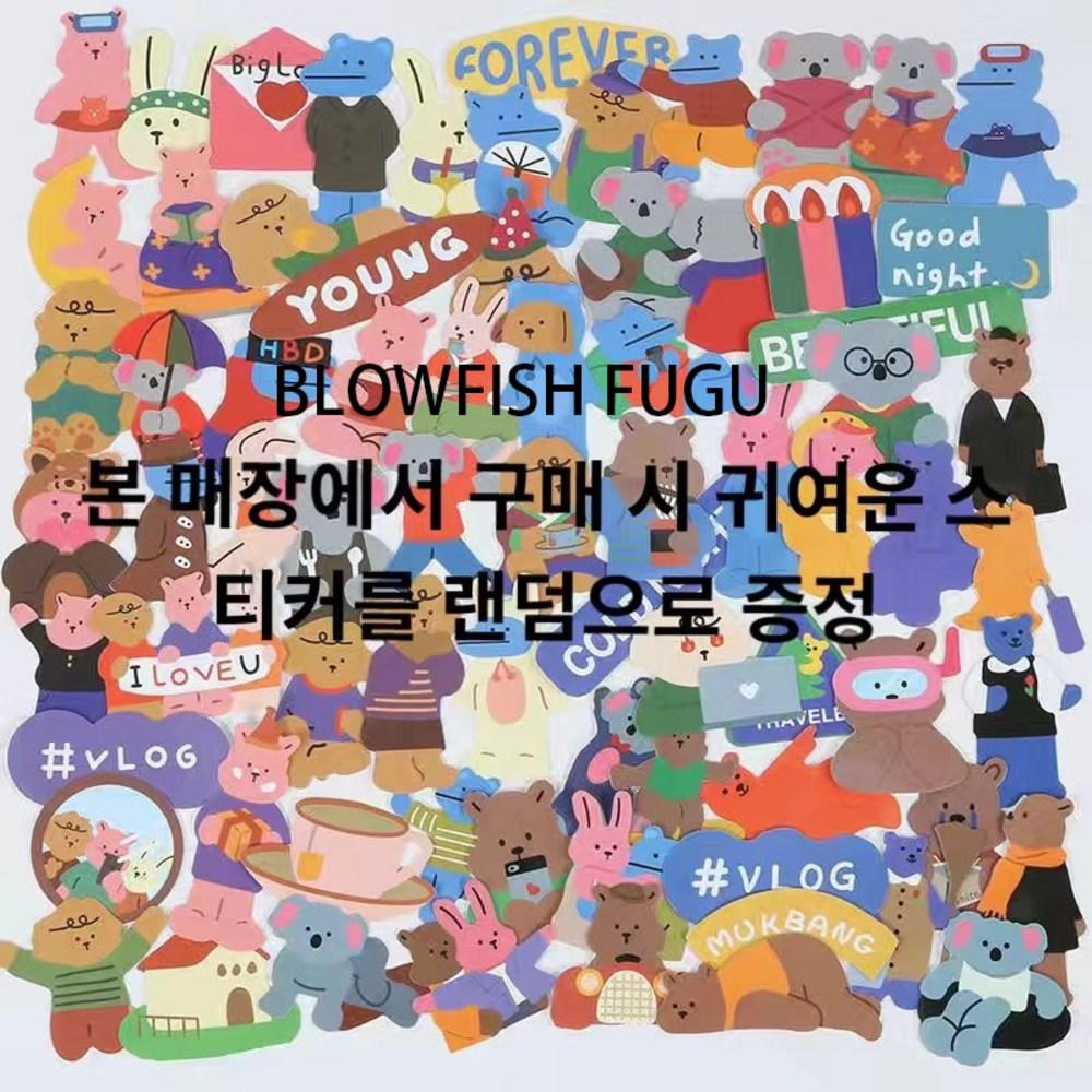 FUGU UP хайлайтер для тела, блестящая пудра-хайлайтер, пудра-блеск для ключиц, блестящая пудра с блестками, 1 шт.